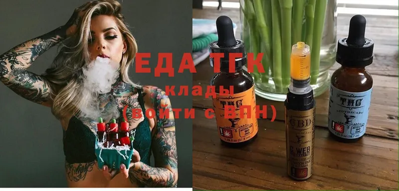 Cannafood конопля  кракен вход  Вольск 