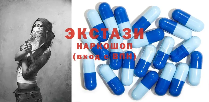 Ecstasy DUBAI  Вольск 