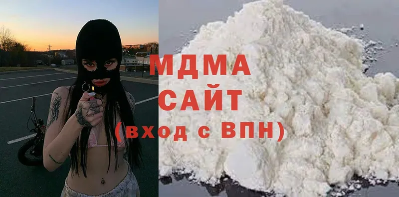 MDMA молли  blacksprut как зайти  darknet наркотические препараты  Вольск 